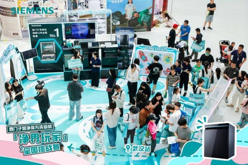 及风暴：智净科技引领中国厨房新风尚！开元棋牌西门子洗碗机2025全国普(图1)