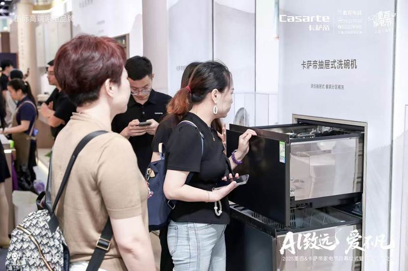 抽屉式洗碗机写入IEC国际标准ky开元棋牌中国唯一！卡萨帝(图2)