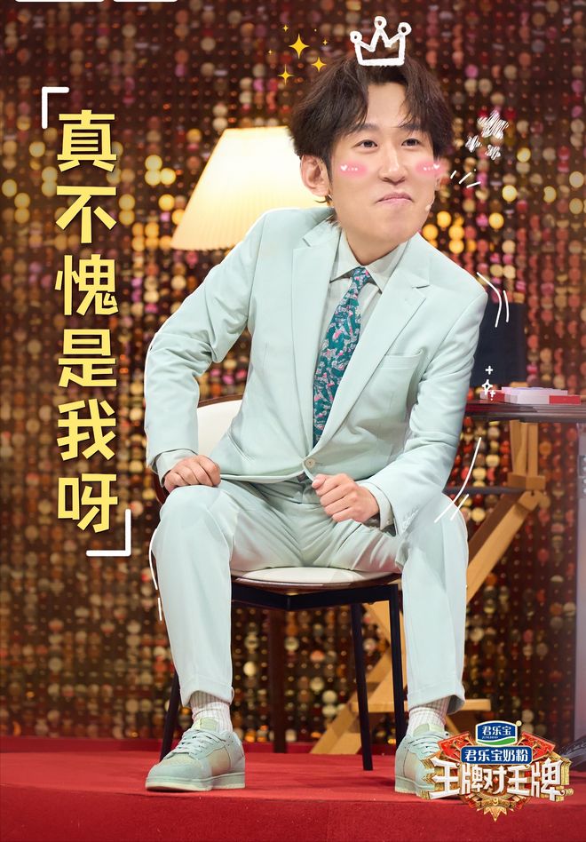 艺回归嘉宾多了欢乐少了太令人失望开元棋牌《王牌对王牌9》老牌综(图8)