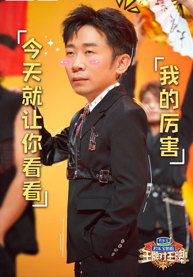 艺回归嘉宾多了欢乐少了太令人失望开元棋牌《王牌对王牌9》老牌综(图7)