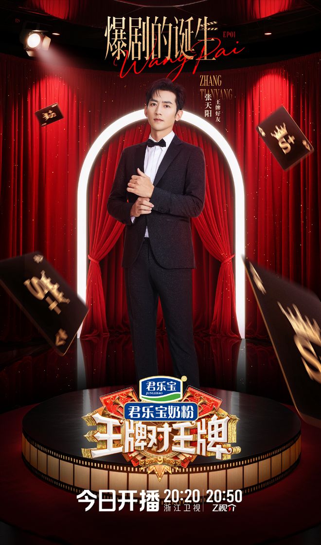 艺回归嘉宾多了欢乐少了太令人失望开元棋牌《王牌对王牌9》老牌综(图5)