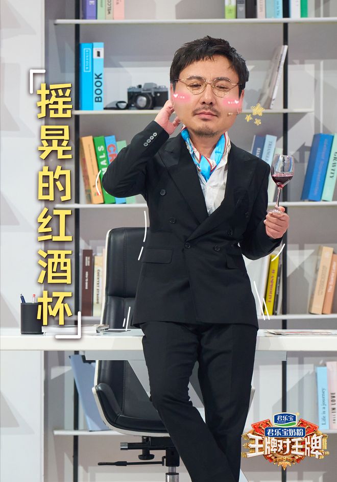 艺回归嘉宾多了欢乐少了太令人失望开元棋牌《王牌对王牌9》老牌综(图4)