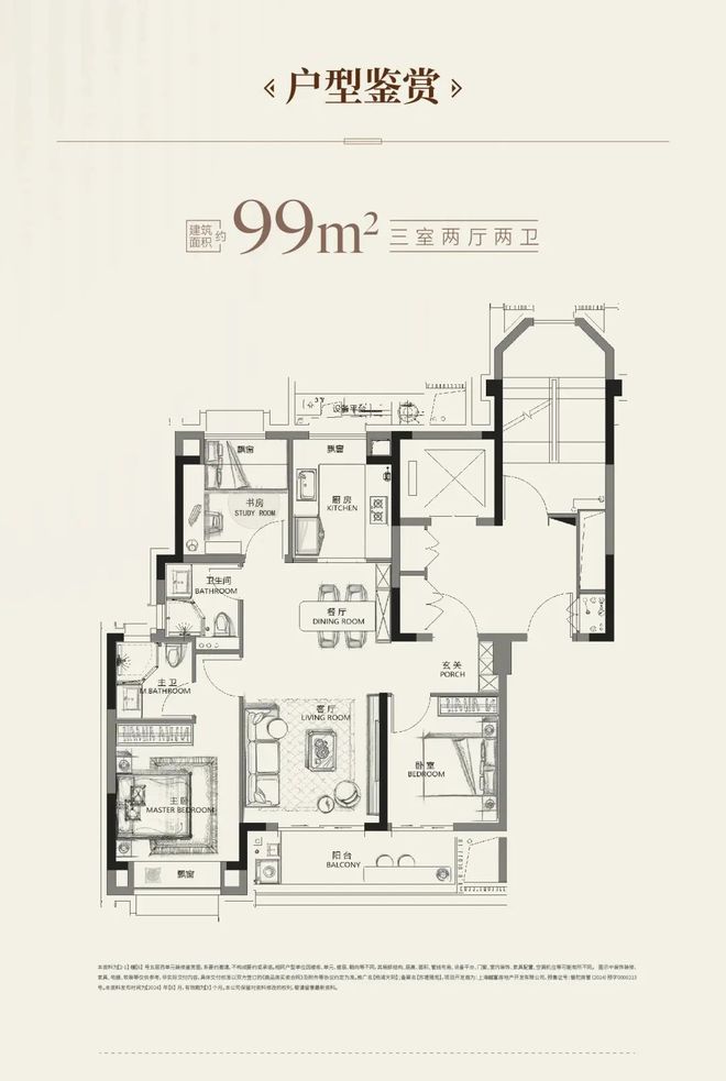 角场 地铁房「越秀·杨浦天玥」正在热销开元棋牌均价92000元㎡！杨浦·五(图4)