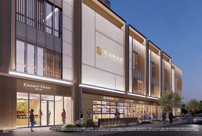 角场 地铁房「越秀·杨浦天玥」正在热销开元棋牌均价92000元㎡！杨浦·五(图9)