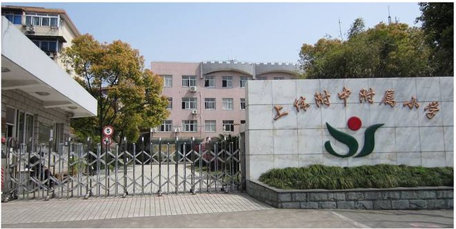 角场 地铁房「越秀·杨浦天玥」正在热销开元棋牌均价92000元㎡！杨浦·五(图17)