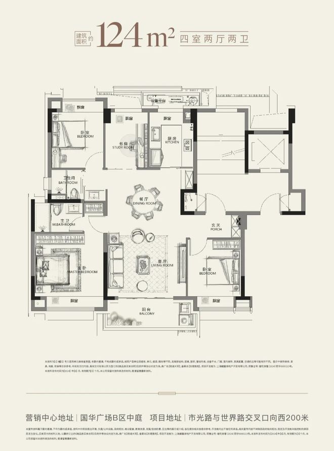 角场 地铁房「越秀·杨浦天玥」正在热销开元棋牌均价92000元㎡！杨浦·五(图22)